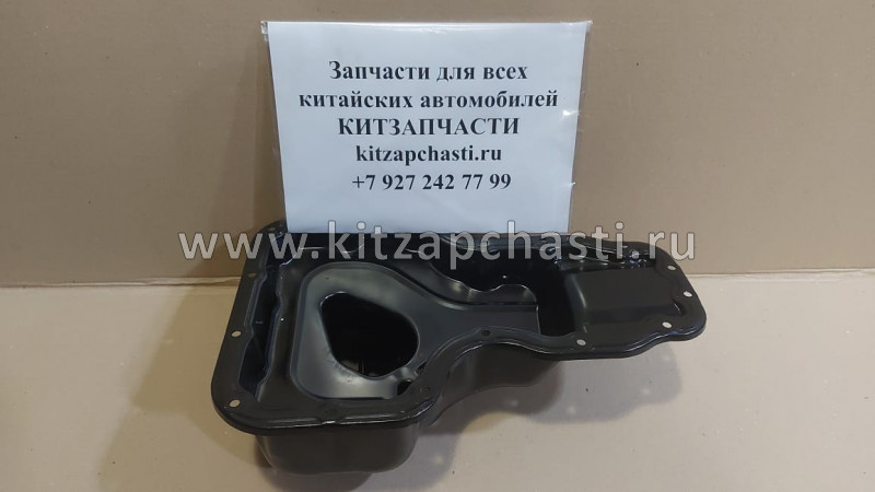 Поддон Geely Emgrand 7 New 101605072201