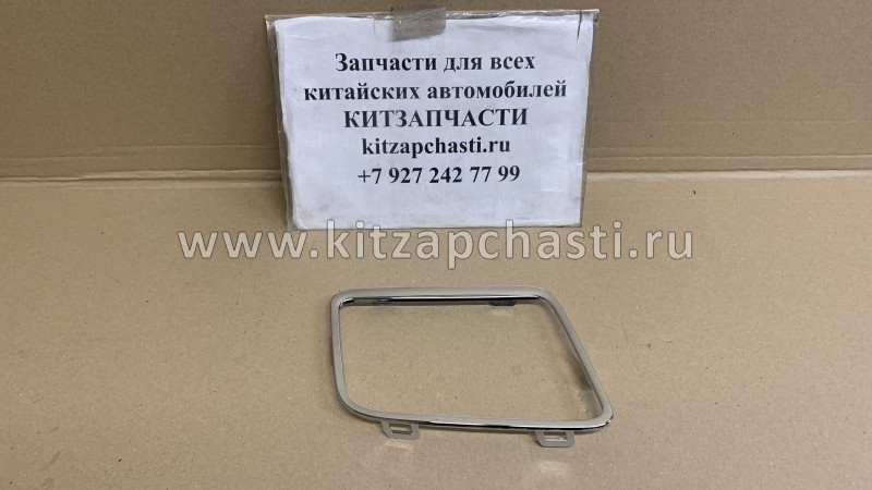 Накладка заднего бампера (хром) левая Geely Emgrand X7 NL4 1018062378