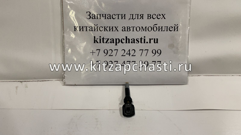 Датчик давления в шинах Jetour X90 Plus F113114011 CGA 11SPT1345RA