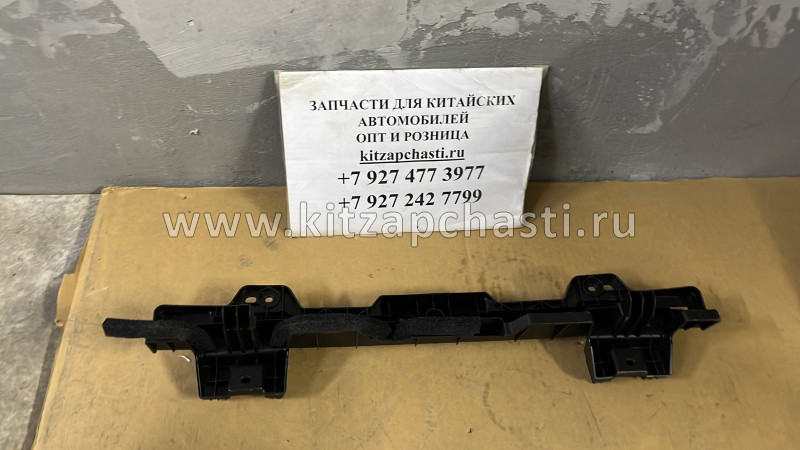 Кронштейн решетки радиатора Changan CS35 Plus 2018- 2803101-BQ01