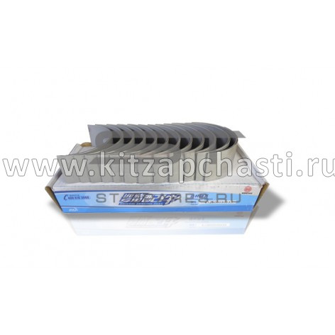 Вкладыши WD618 WD12 (комплект) шатунные SHACMAN 61800030049