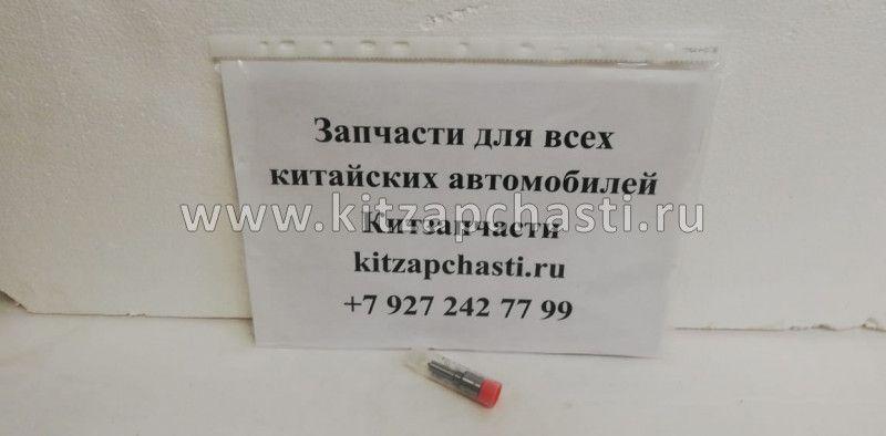 Распылитель для ремонта форсунки ГАЗ Валдай Cummins Евро 3 дв. ISF 3.8 5283275,4947582 Bosch 0445120134,0445120297