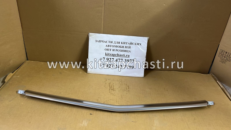 НАКЛАДКА ВЕРХНЯЯ ПЕРЕДНЕГО БАМПЕРА Geely Coolray 6013024400 Laukart